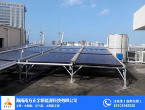 南方正宇 海南空气能电子设备工程安装服务的优选商家
